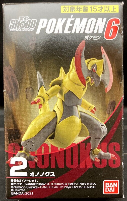 Bandai Pokemon 6 Pocket Monsters Onix 2