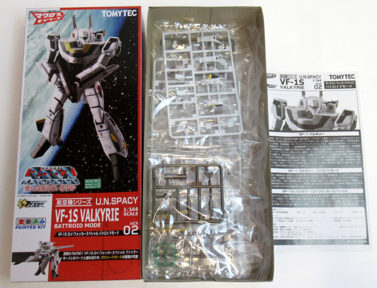 Tomytec GiMIX 1/144 Scale VF-1S 2 mode set