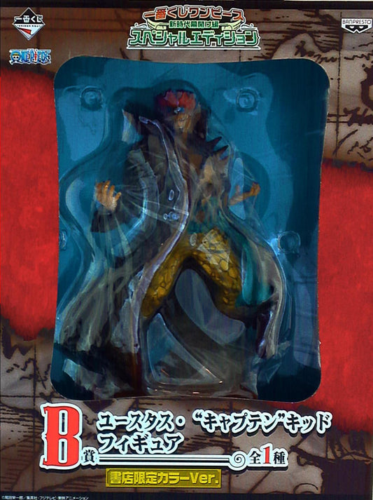 Banpresto - Ichiban Kuji New Era Beginning Special Edition B-Prize Kid (metallic ver.)