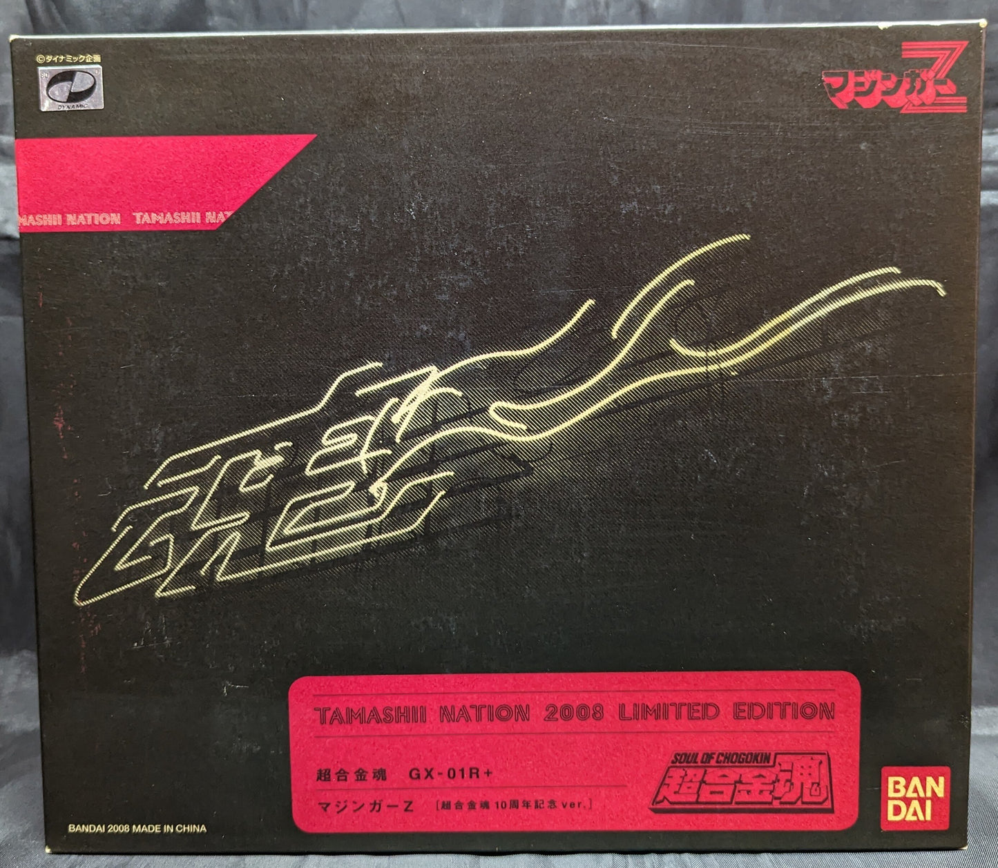 Bandai Soul of Chogokin Mazinger Z ( Soul of Chogokin 10th Anniversary Ver/ Tamashi Nation 08 Limited GX-01R +