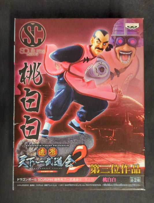 Banpresto Zoukei Tenkaichi Budokai 2 No. 4 SCultures Tao Pai Pai