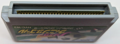 FC J.League Winning Goal