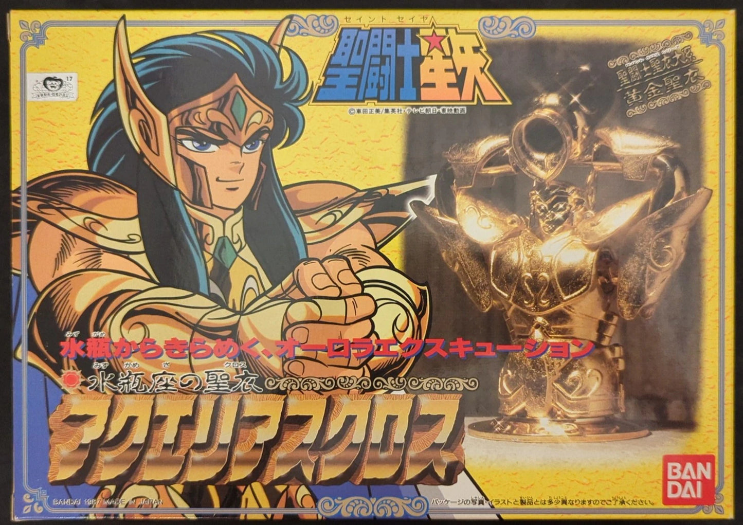 Bandai Gold Cloth/Saint Cloth Taikei Masami Kurumada Aquarius Cloth