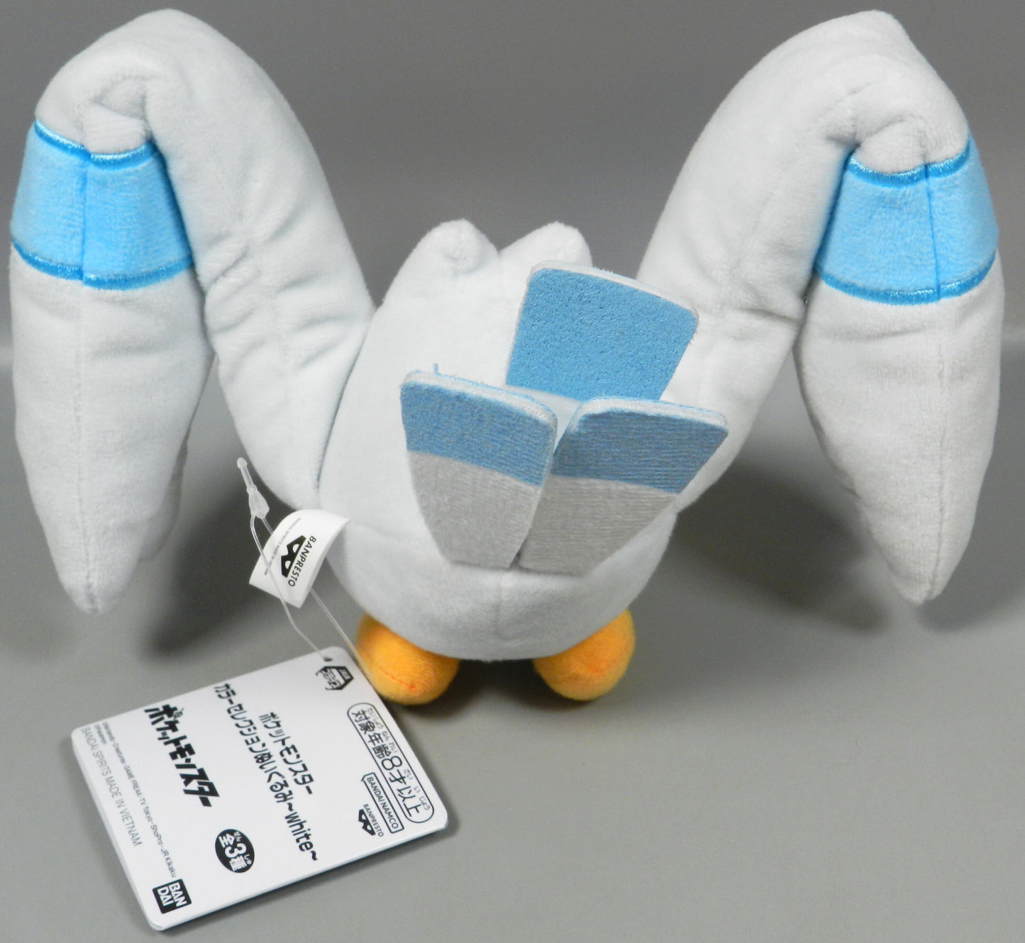 Bandai Spirits Color Selection Plush Stuffed Toy White Camome
