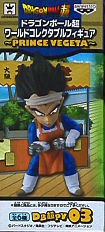 Dragon Ball Super Banpresto WCF ~PRINCE VEGETA~ Takoyaki Vegeta