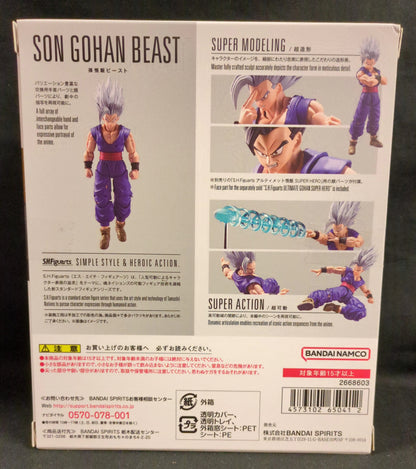 BANDAI SPIRITS SHFiguarts Son Gohan Beast
