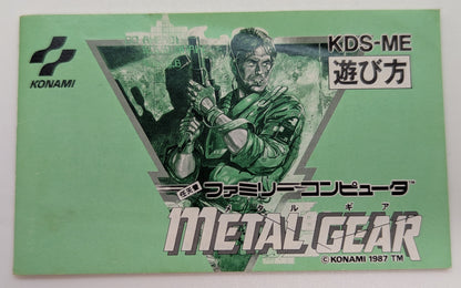 FC Metal Gear (with card)