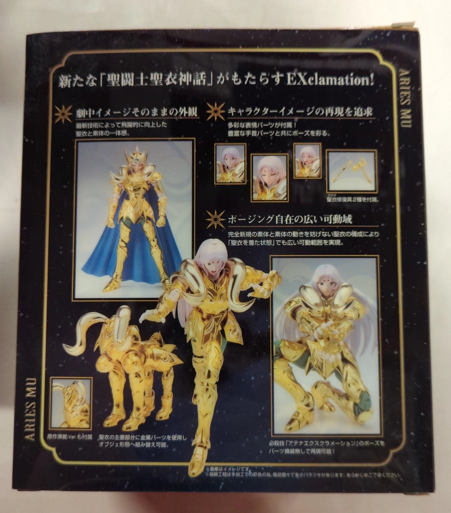 BANDAI Saint Seiya Myth Cloth EX Masami Kurumada Aries Mu