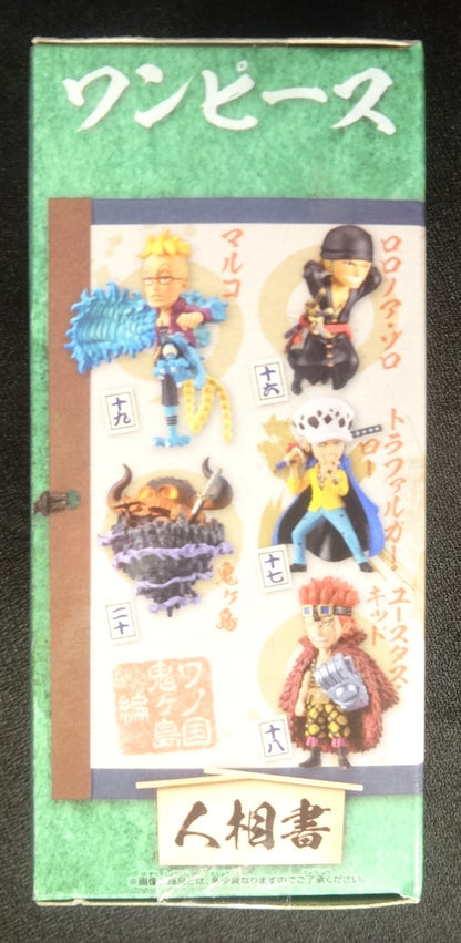 Bandai Spirits World Collectable Figure Wano Country Onigashima Arc 4 Trafalgar Law 17