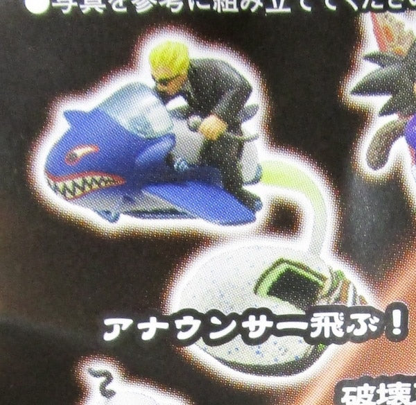 MegaHouse DB Capsule Neo 17/Gekito World Martial Arts Tournament (Tenkaichi Budokai) Edition Dragon Ball Announcer Color