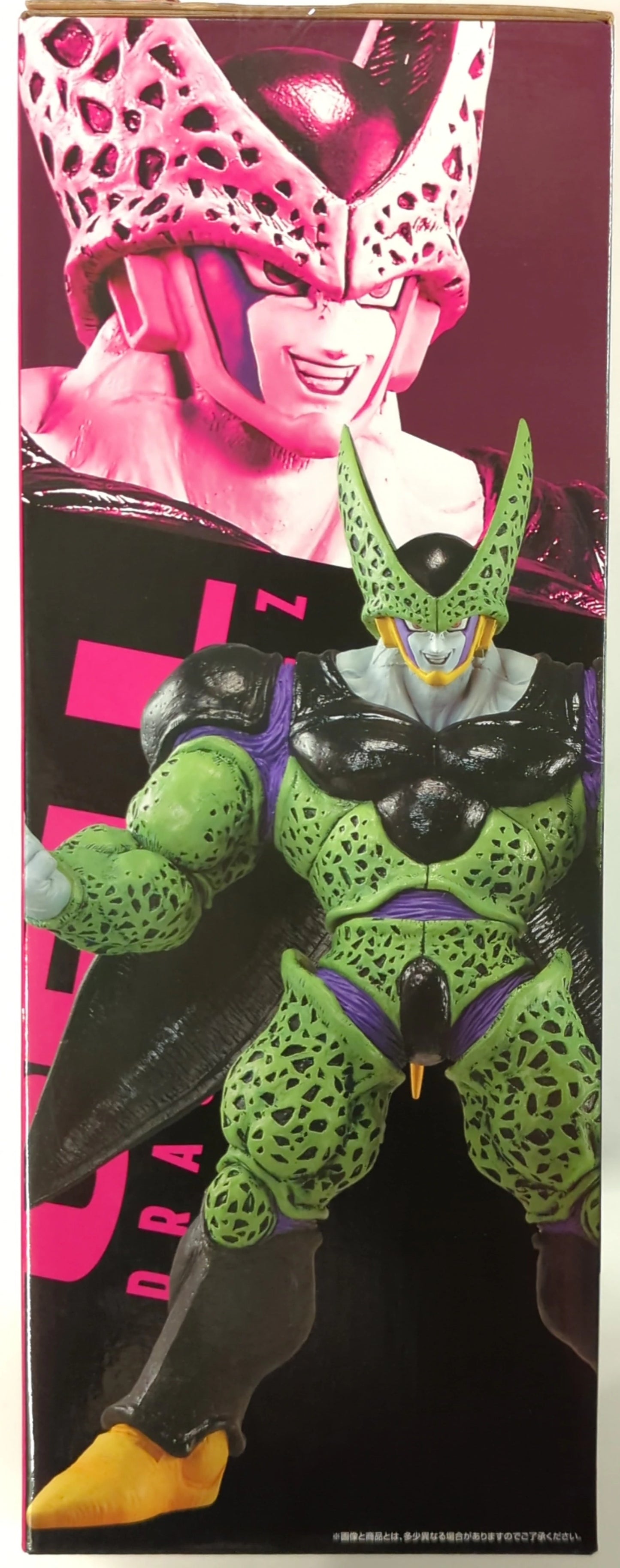 Bandai Spirits Ichiban Kuji Dragon Ball VS Omnibus Great Last One Prize Cell (Perfect Form) MASTERLISE Figure