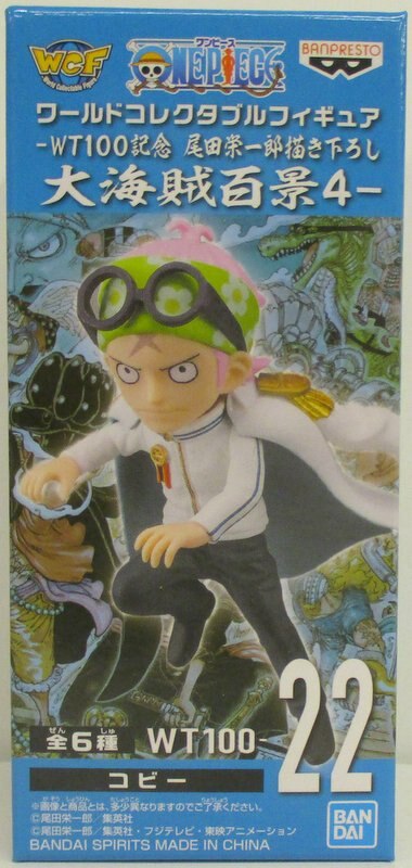 Bandai Spirits WCF One Piece Great Pirate Hundred Views 4 22 Coby