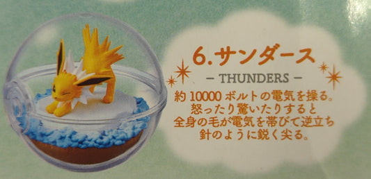 Re-Ment Terrarium Collection 13 Pokemon Jolteon 6