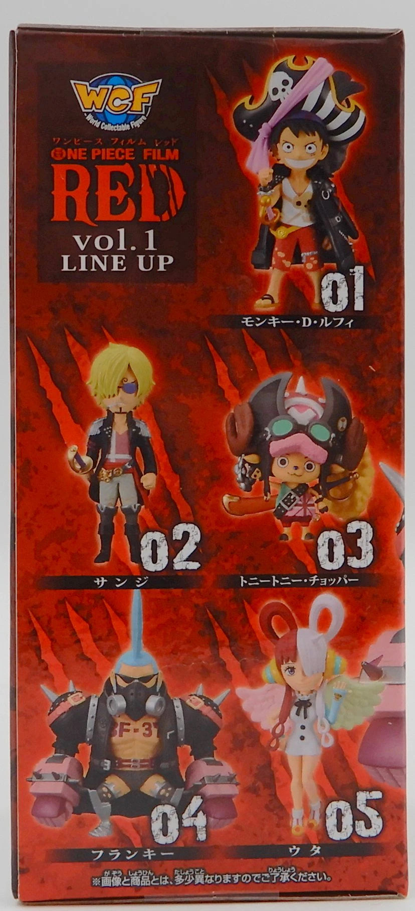 Bandai Spirits World Collectable Figure vol.1/ONE PIECED FILM RED Franky