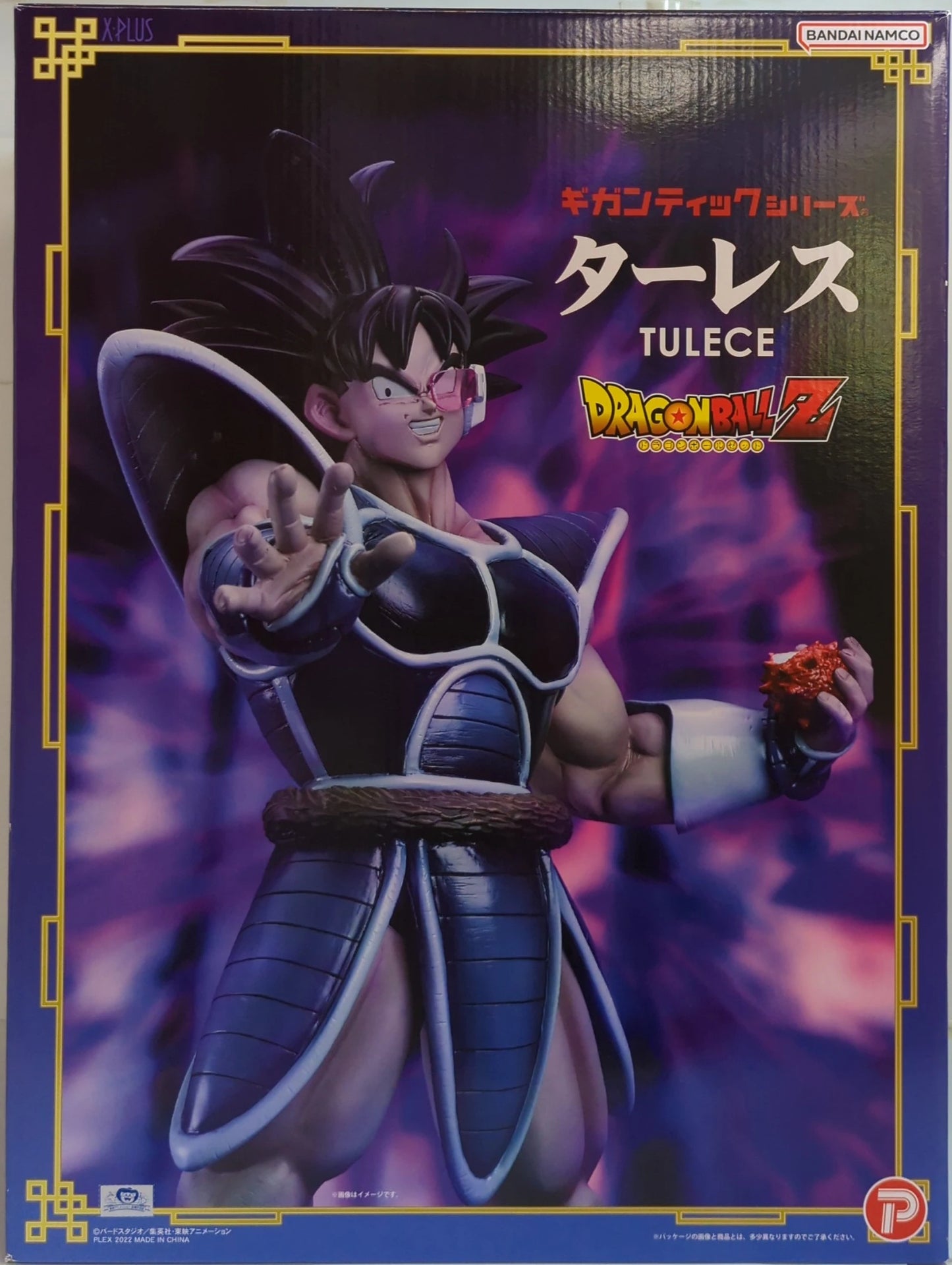 X-Plus Gigantic Series Turles