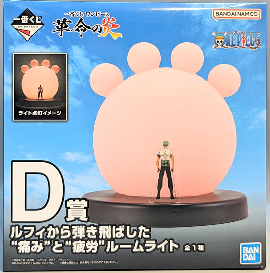 Bandai Spirits Ichiban Kuji One Piece Flame of Revolution D-Prize Luffy Series : Blow Away Pain and Fatigue Room Light