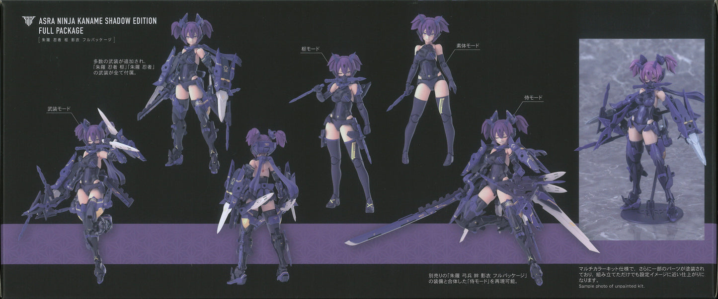 Kotobukiya 1/1 scale full action plastic model kit Asra Ninja Kagero Full Package