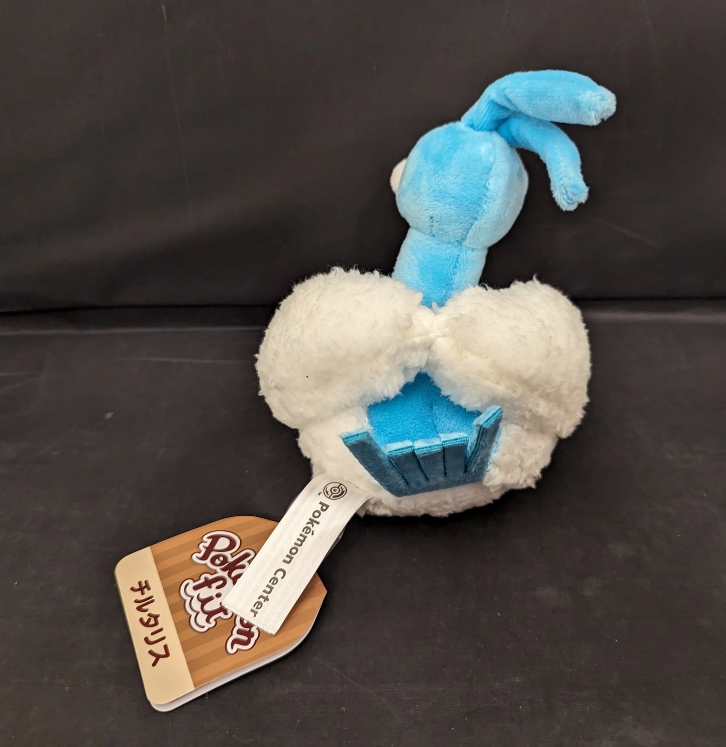 Pokemon - Plush Stuffed Toy/ Pokemon fit / Brown tag Pocket Monsters Altaria