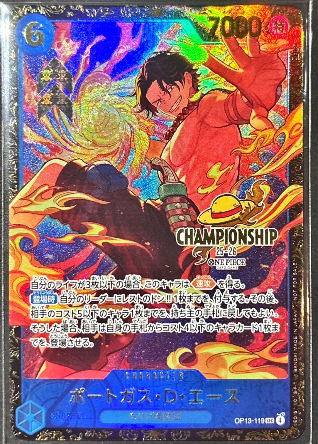 [Condition A-] Portgas D. Ace (unopened/CS25-26/illust:otton) [SEC] {OP13-119}