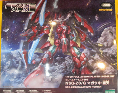 Kotobukiya Frame Arms Magatsuki/Kouten (Hoten/Limited distribution)