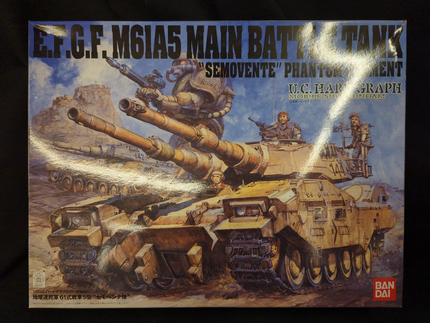 Bandai 1/35 UC Hardgraph Mobile Suit Gundam Earth Federation Forces Type 61 Tank 5 Semovente Unit 6