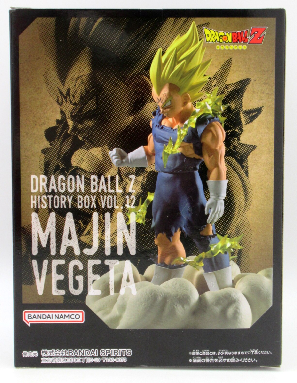 Bandai Spirits History Box vol.12 Majin Vegeta