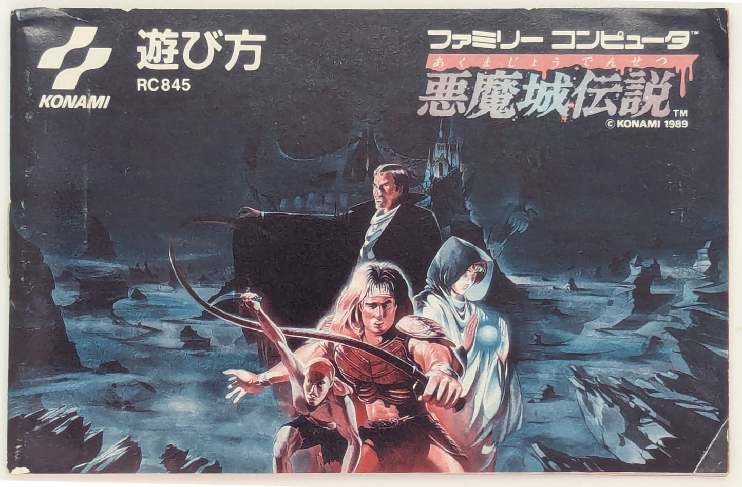 FC Castlevania Legends