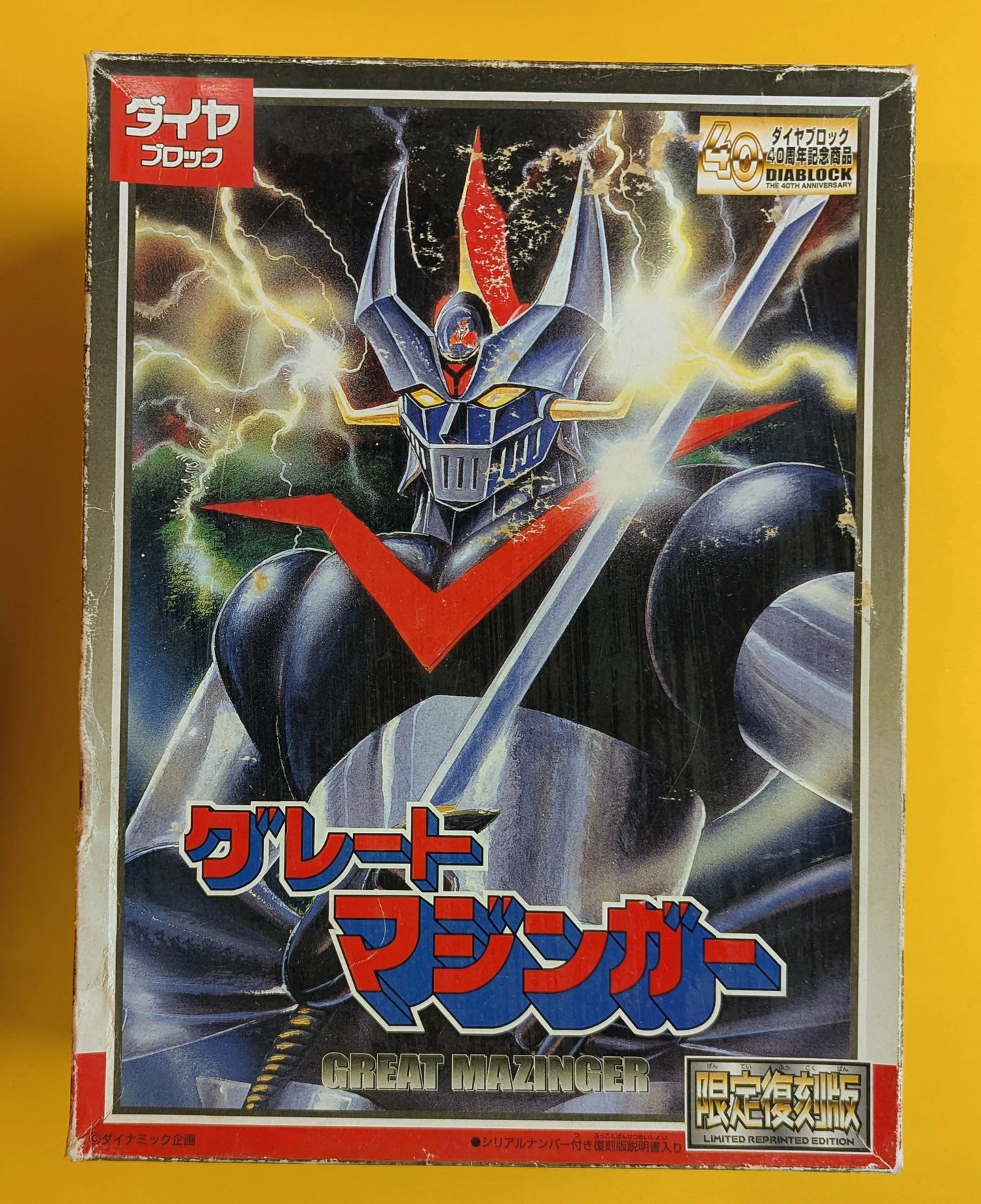 Kawada Diablock Great Mazinger