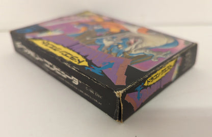 Enix FC Dragon Quest (first half)