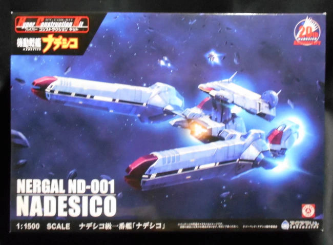 Acquamarina scala 1/1500 prima nave di classe Nadesico Nadesico 1/1500