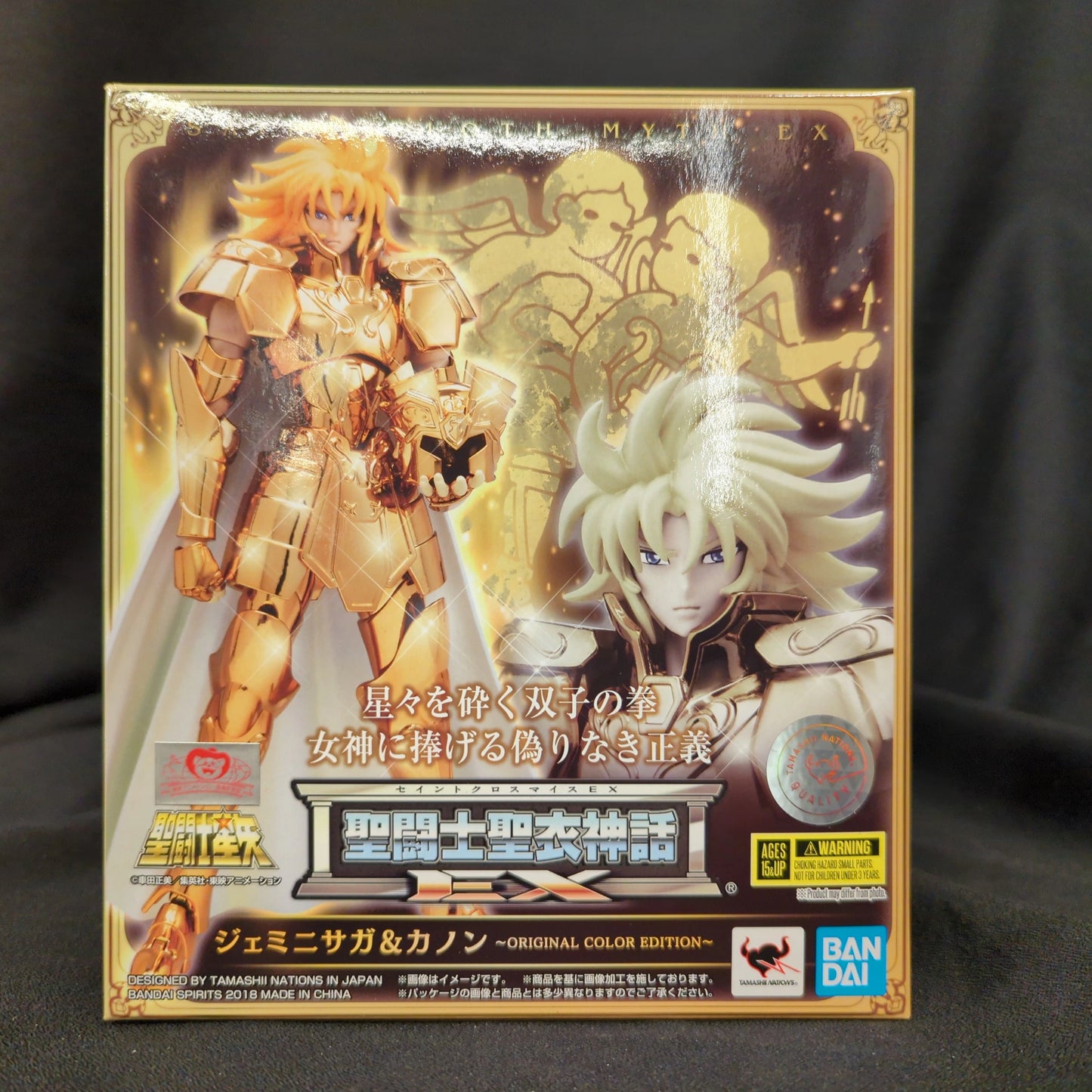 BANDAI SPIRITS Saint Seiya Myth Cloth EX Masami Kurumada Gemini Saga Kanon / ORIGINAL COLOR EDITION / Tamashii Nation Limited