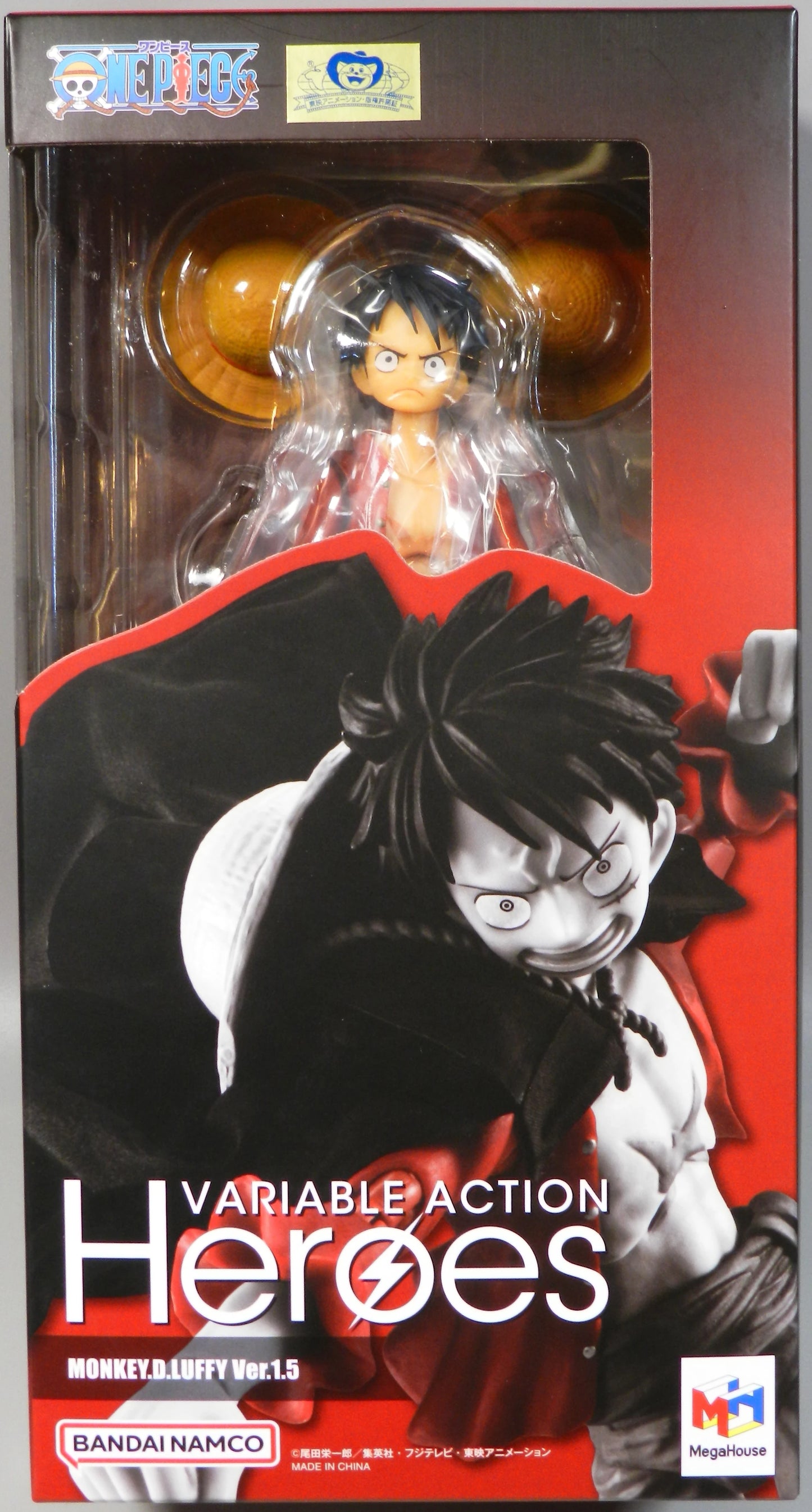 MegaHouse Variable Action Heroes Monkey D Luffy Ver.1.5