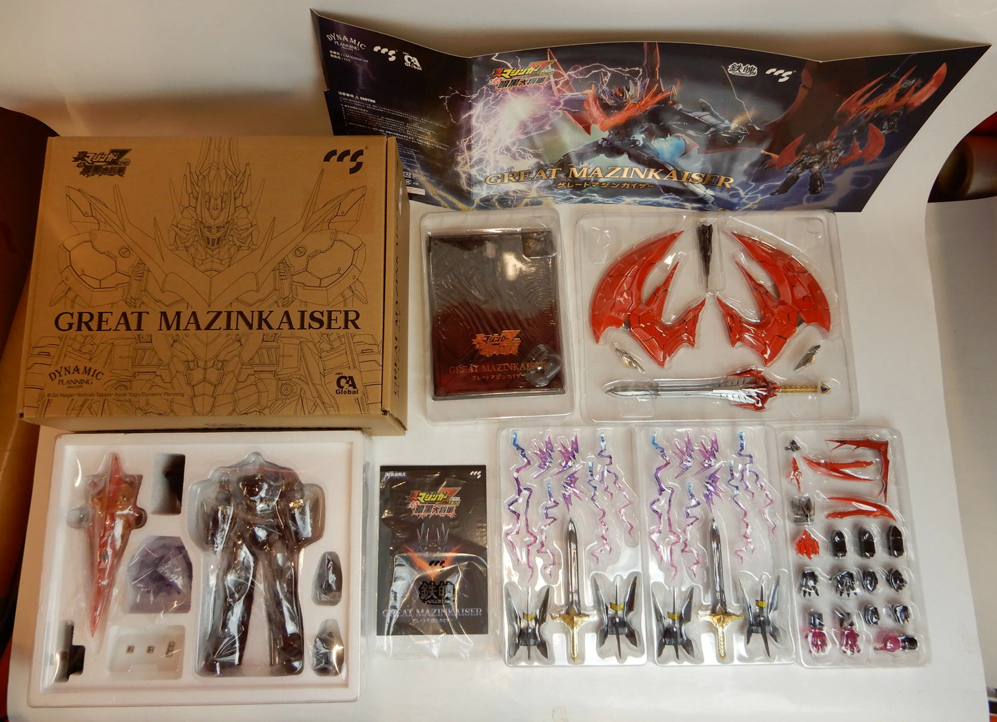 And Global Ltd Iron Pole Great Mazinkaiser