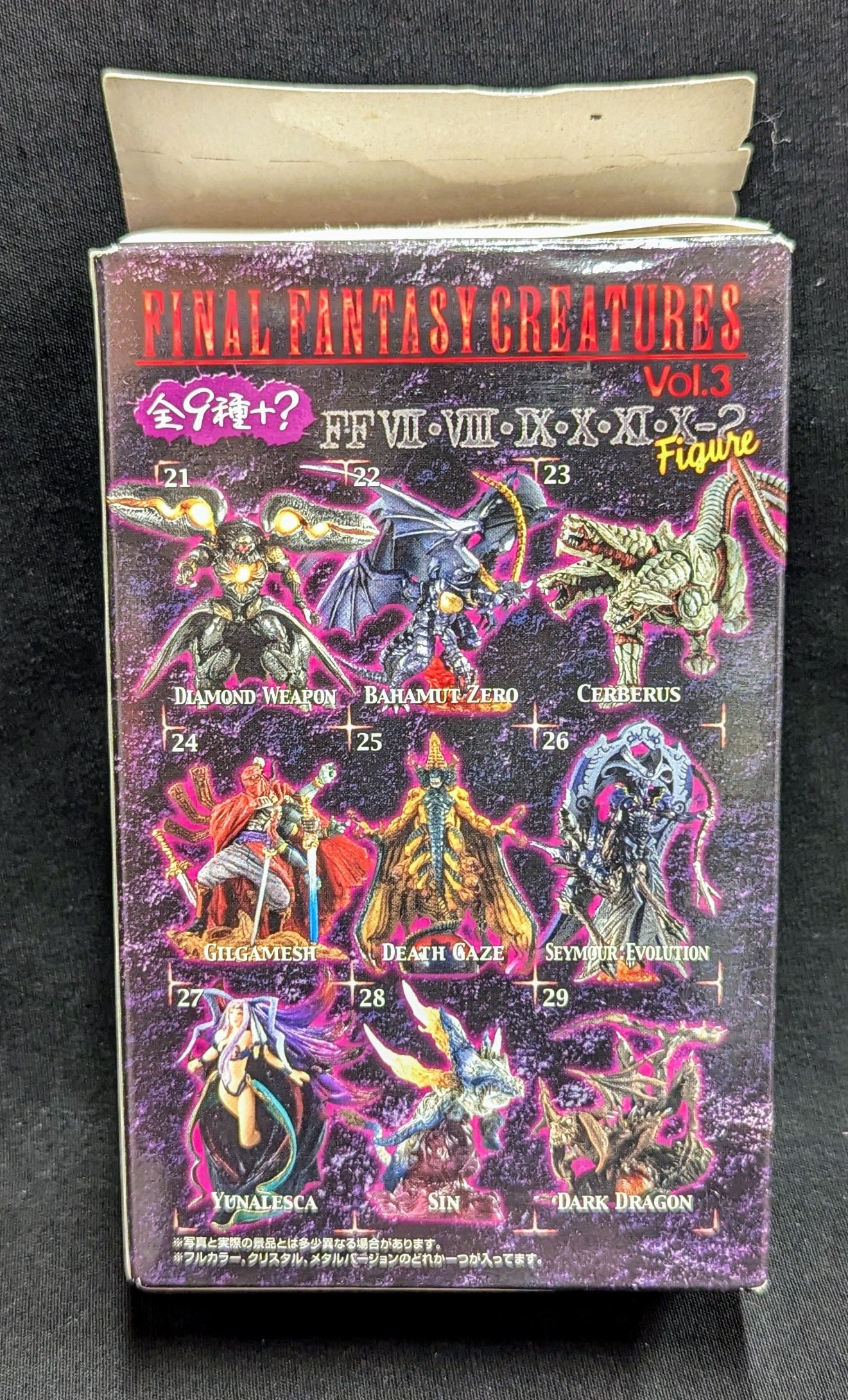 Furuta FF CREATURES03 Seymour Variant 30019