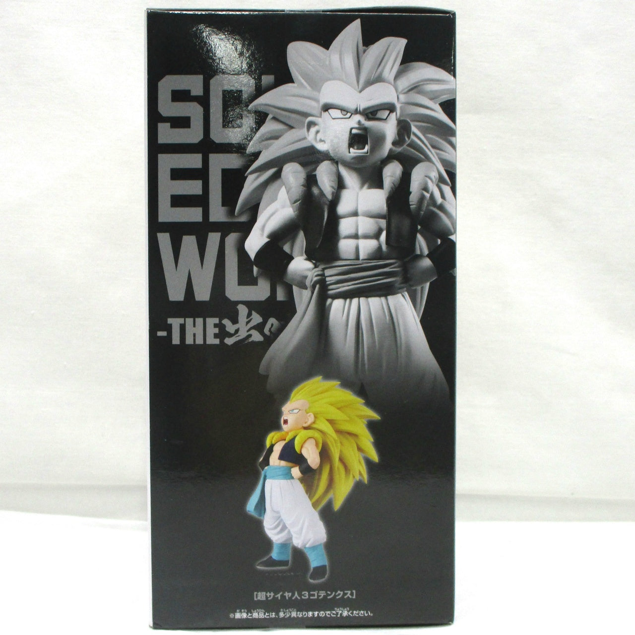 Bandai Spirits Dragon Ball Z SOLID EDGE WORKS THE Departure Super Saiyan 3 Gotenks