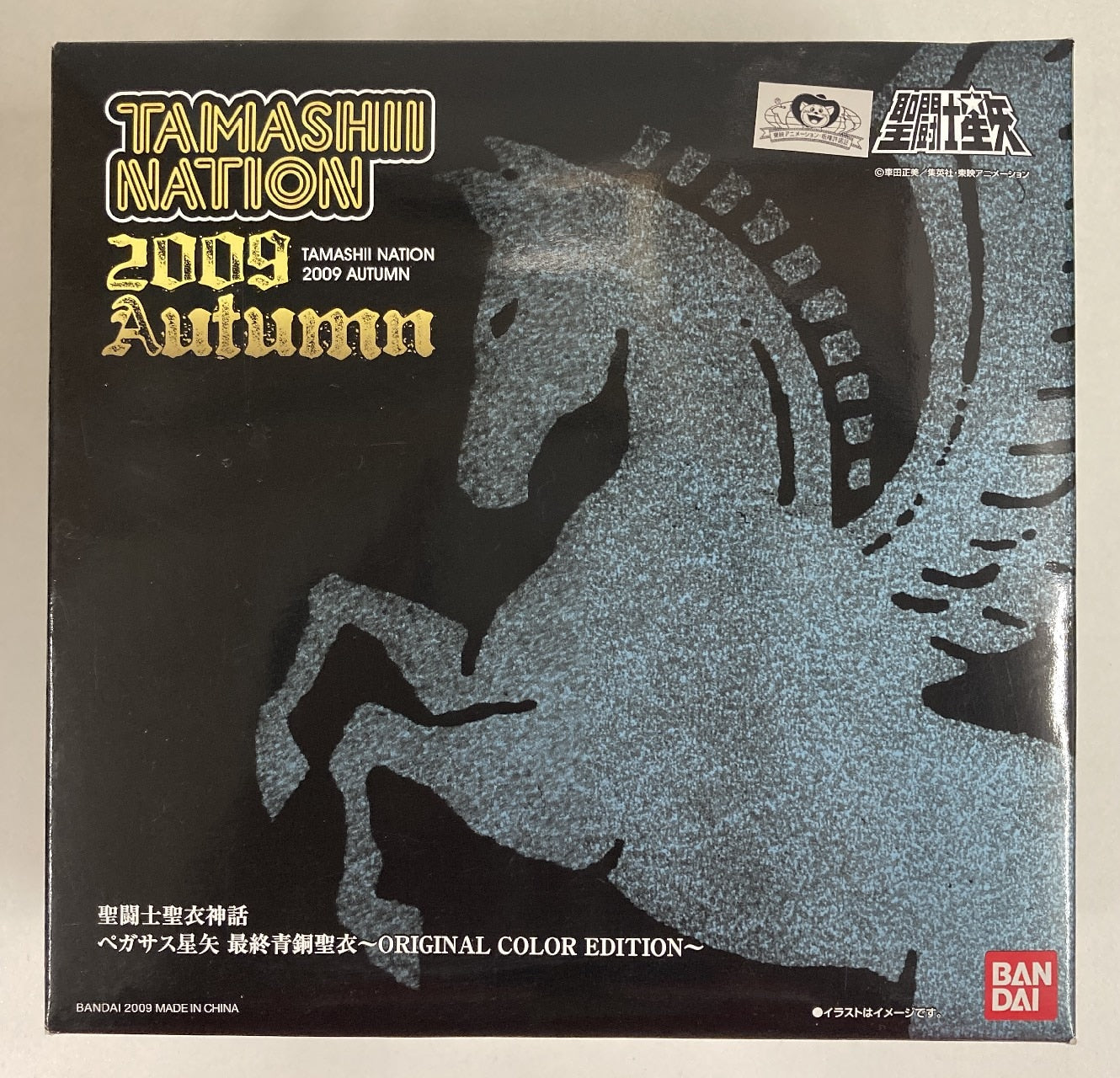BANDAI Saint Seiya Myth Cloth Masami Kurumada Pegasus Seiya Final Bronze Cloth/Original Colors/Tamashi Nation 2009 Limited Light Blue