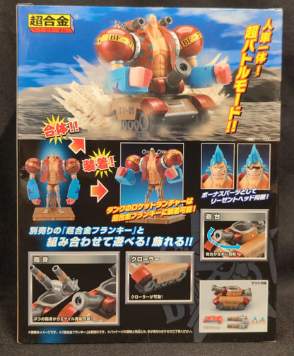 BANDAI Chogokin / ONE PIECE Frankie tank option set