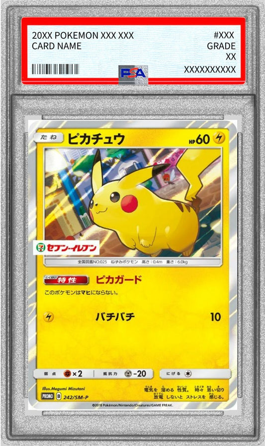 [PSA9 certified] Pikachu (7-Eleven) [P] {242/SM-P}