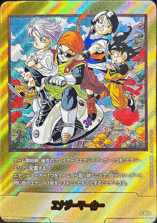 Energy Marker (Parallel/Volume 36 cover) [☆] {E-84}