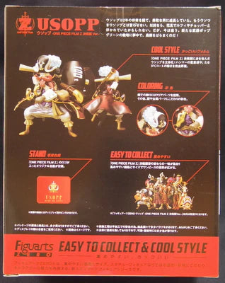 Bandai Figuarts ZERO One Piece Film Z Usopp Film Z Battle Suit ver.