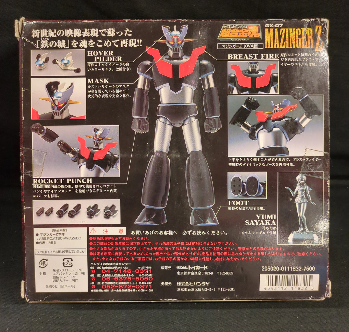 Bandai Soul of Chogokin Mazinger Z OVA version Toys Dream Project Limited Edition GX-07