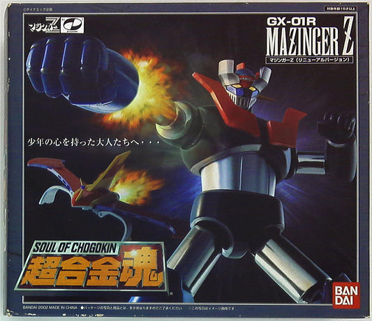 Bandai Soul of Chogokin GX01R Normal Edition Mazinger Z Renewal Ver.  GX01R