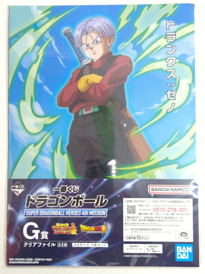RFTERM0TOKEN Ichiban Kuji Dragon Ball SUPER Dragon Ball HEROES 4. MISSION G-Preis Trunks: Xeno/Yamcha Datei löschen