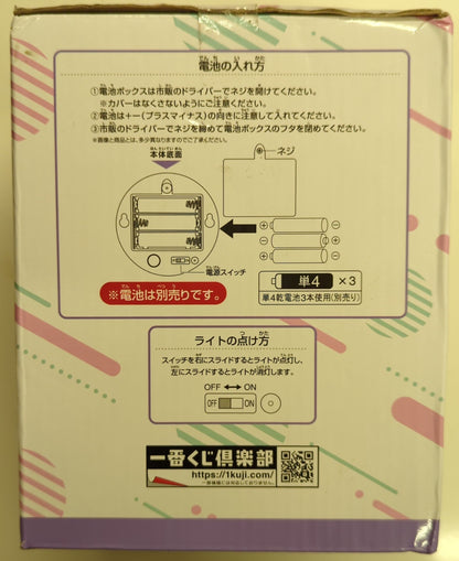 Bandai Spirits Ichiban Kuji Anime Pokemon Anime Pokemon B-Prize Terapagos Figure Light