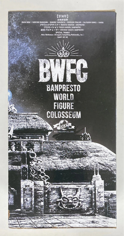 Banpresto WORLD FIGURE COLOSSEUM Zoukei Tenkaichi Budokai Vol. 2 Trunks (Normal Color)