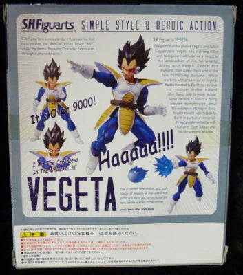 Bandai - SH Figuarts - Dragon Ball Z Kai Vegeta