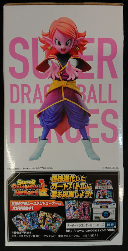 Banpresto - Ichiban Kuji Dragon Ball SUPER Dragon Ball HEROES 3rd MISSION F-Prize