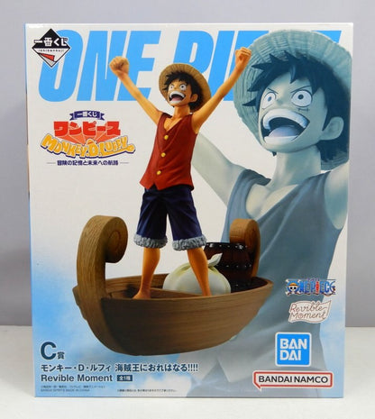 Bandai Spirits Ichiban Kuji One Piece MONKEY.D.LUFFY -Memories of Adventure and the Voyage to the Future- C-Prize: Monkey D Luffy I'm Going to Be the Pirate King!!!! Revible Moment