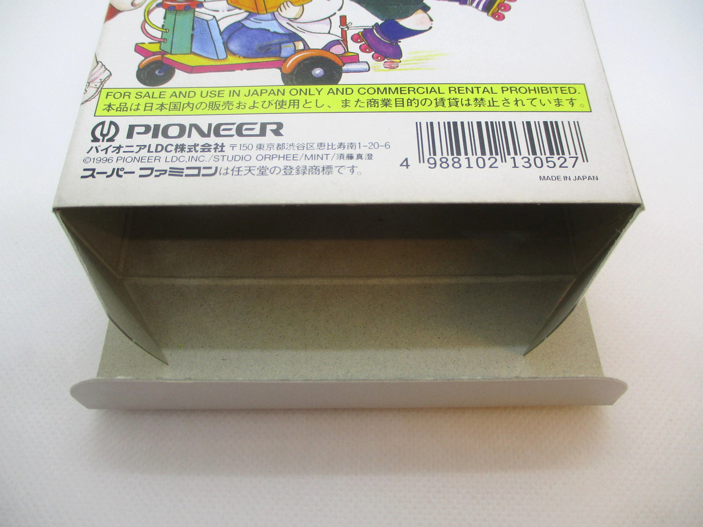 SFC Gokinjo Adventure Team