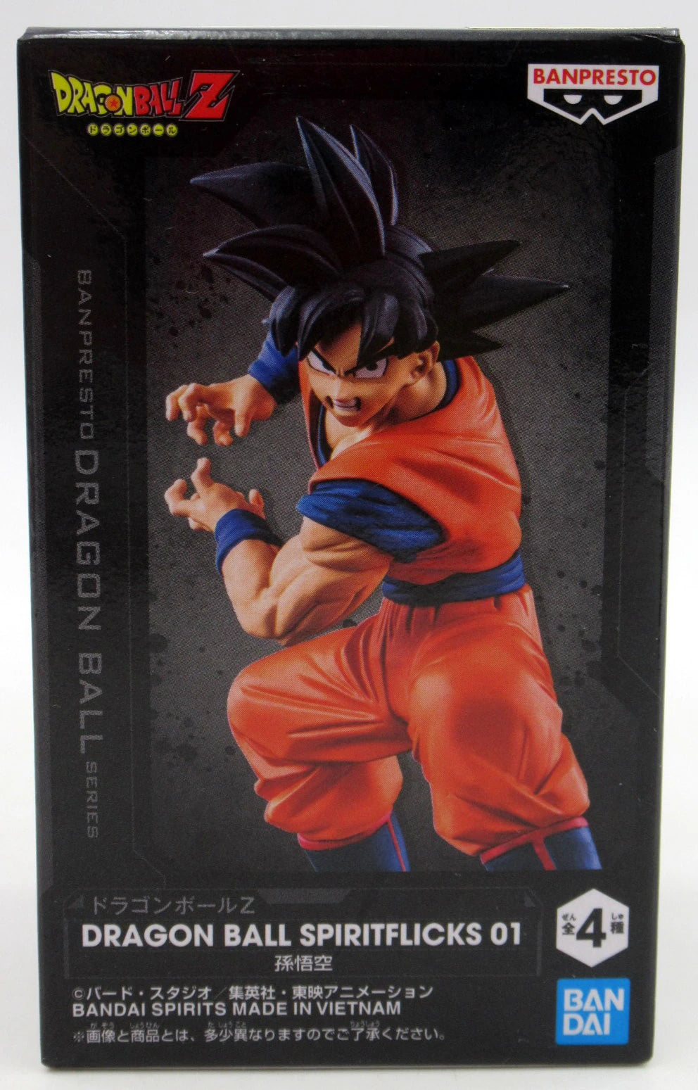 RFTERM0TOKEN SPIRITFLICKS 1 / Dragon Ball Son Goku